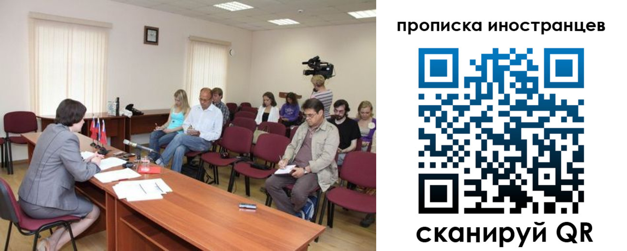 купить прописку в Знаменске