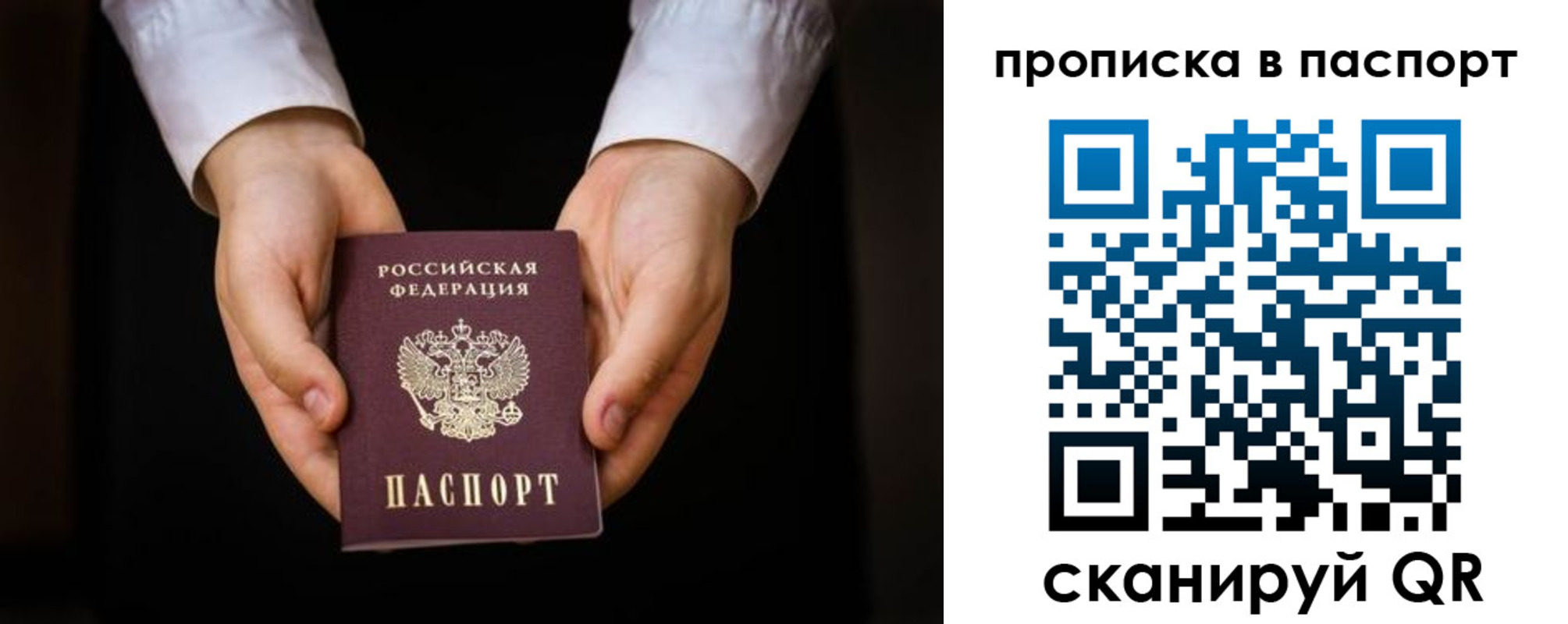 регистрация для школы в Знаменске