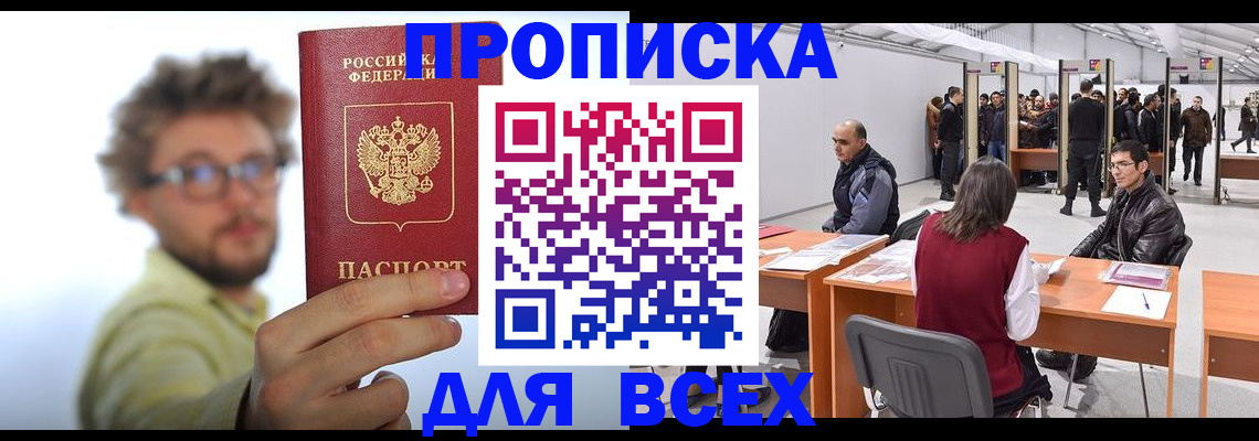 регистрация для дет. сада в Знаменске